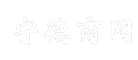 宁德商网